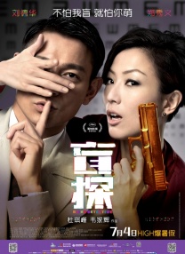 恋爱的极限蹦极